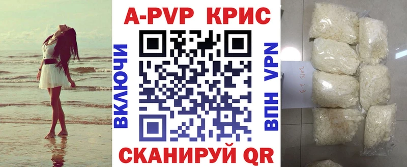 Alfa_PVP мука  Нягань 