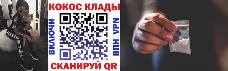Кокаин Боливия  купить наркотики цена  блэк спрут как войти  Нягань 