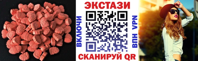 Экстази XTC ОМГ ОМГ рабочий сайт Нягань где купить