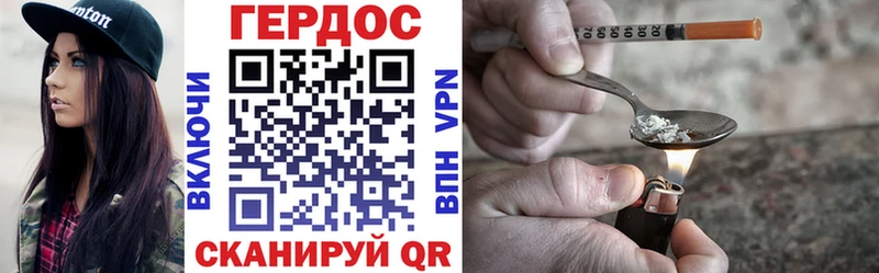 Героин хмурый где продают наркотики Нягань