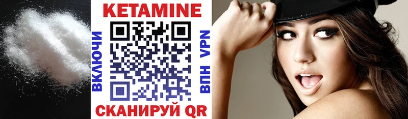 КЕТАМИН VHQ  Нягань 