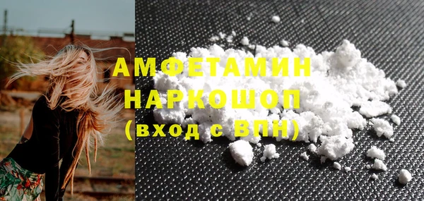 стаф Абдулино