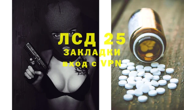 метамфетамин Абинск