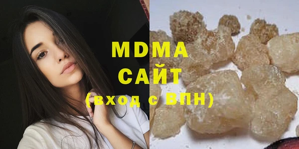 COCAINE Абаза