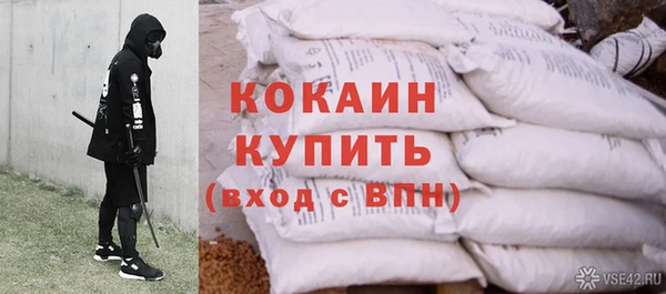 метамфетамин Абинск