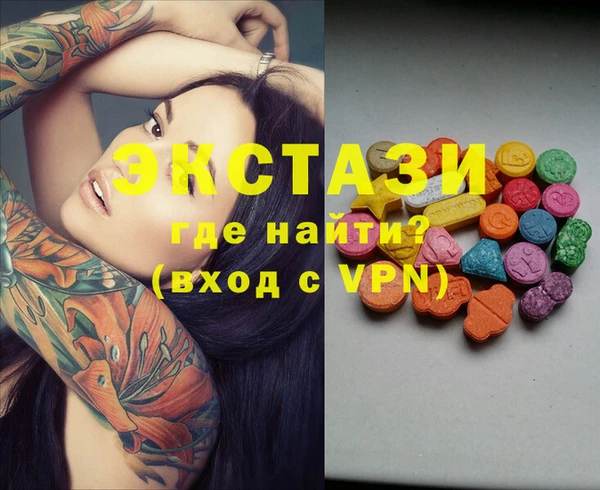 COCAINE Абаза