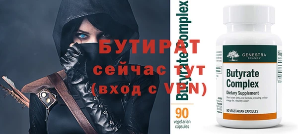 COCAINE Абаза