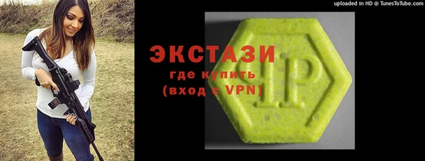 метамфетамин Абинск