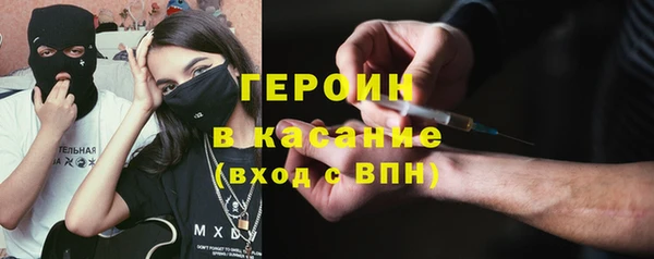 стаф Абдулино
