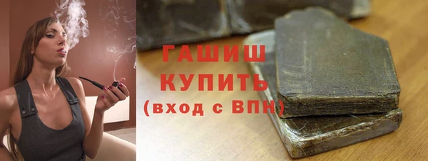 COCAINE Абаза
