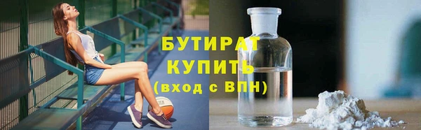 jwh Алексин