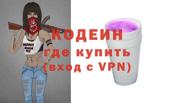 COCAINE Абаза