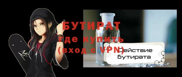 метамфетамин Абинск