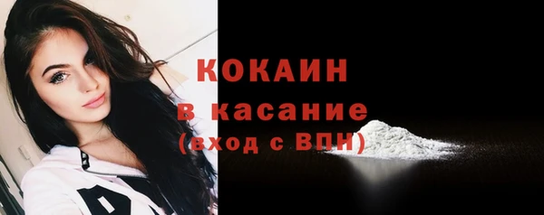 стаф Абдулино