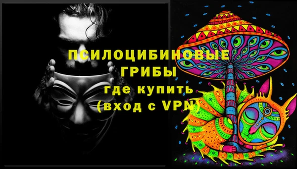 метамфетамин Абинск