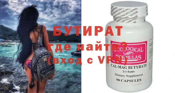стаф Абдулино