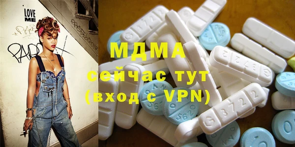 COCAINE Абаза