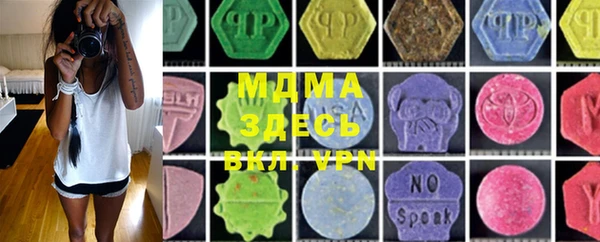 COCAINE Абаза