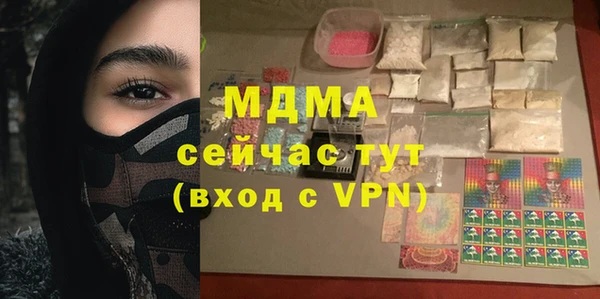 метамфетамин Абинск