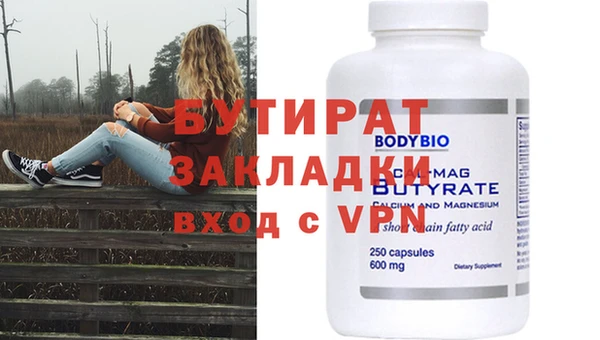 метамфетамин Абинск