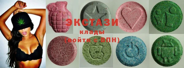 экстази Алзамай