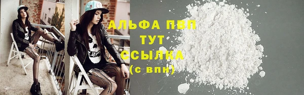 стаф Абдулино