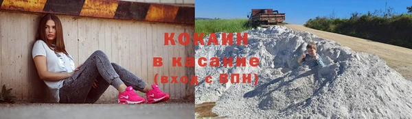стаф Абдулино