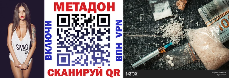 МЕТАДОН белоснежный  Нягань 