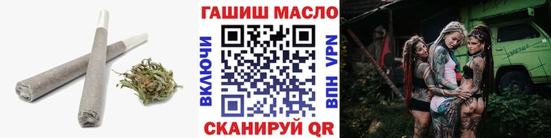 ТГК THC oil  Нягань 